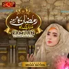 About Ramzan Ka Mahina Mubarik Hoo Song