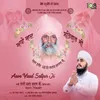 About Aave Yaad Satgur Ji Song