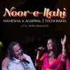 About Noor-e-Ellahi Song