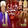 About Amjad Sabri Zinda Hai Song