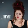 רגעים שזוכרים