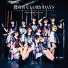 About 僕らのGLORY DAYS Song