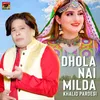 About Dhola Nai Milda Song