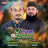 Dar e Nabi Par