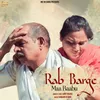 About Rab Barge Maa Baabu Song
