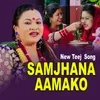 Samjhana Aamako