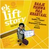 About Baaje Manwa Maa Khadtaal Song