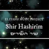 About Shir Hashirim Song