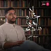 About لاحياة لمن تنادي Song