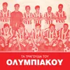 Olympiakos Ymnos