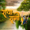 About Radha Rani Song