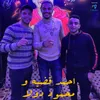 About مهرجان خاينين صحاب خاينين Song