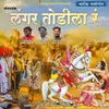 About Langar Todila Ra Song