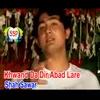 About Khwand Da Dir Abad Lare Song