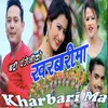 About Kharbari Ma Song
