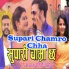 Supari Chamro Chha