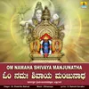 Om Namaha Shivaya Manjunatha