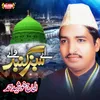 Jashn e Milad Un Nabi Hai