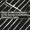 About Union of Office Employees of the German Constitution Dancing in Japan Song