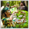 About Tola Mor Se Pyaar He Song