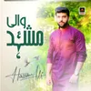 About Ae Wali E Mashhad Song