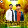 About Dhakad Kom Diler Prajapati 2 Song