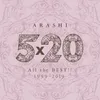 Kansya Kangeki Ame Arashi