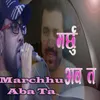 About Marchhu Aba Ta Song