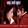 Chandra Jastai Muhar