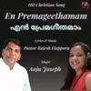 About En Premageethamam Song