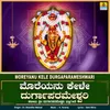 About Moreyanu Kele Durgaparameshwari Song