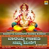 Baarayya Ganapathi Namma Manege