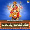 About Baramma Bharathiye Song