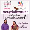 About Malayalam Christian Mashup 1 Song