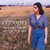 About משאלה Song