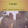 About עיניים זרות Song