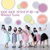 GO! GO! クワイア・ガール 2015 single ver.