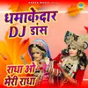 Dhamakedaar Dj Dance Radha Oh Meri Radha