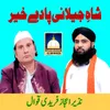 Sab Sohneya Ton Sohna Mera Nabi