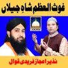 Jaan E Zahra O Haider Pe Lakhon Salam