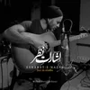 About Esharat e nazar Song