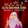 About Ali Ke Ishq Main Jeena Song