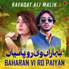 About Baharan Vi Ro Paiyan Song