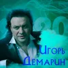 Утром Первого сентября