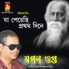 About Ja Peyechhi Prothom Dine Song