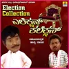 Election Collection