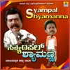 Syampal Shyamanna