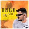 About תקופות Song
