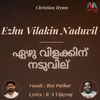 About Ezhu Vilakin Naduvil Song