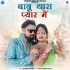 About Babu Thara Pyar Me Song